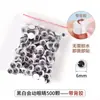 Ojos de muñeca Lin Pingdi, juguetes de ganchillo hechos a mano para muñecas, materiales, ojos y narices semiacabados, accesorios al por mayor