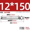 Tornillo de Expansión de Acero Inoxidable GB 304/201/316 Perno Tubo de Expansión para Iluminación Clavo Tubo Exterior M6M8M10