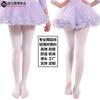 Calcetines de Baile para Niños Oem de Fábrica, Mallas para Práctica de Baile, Medias Blancas de Primavera y Otoño, Pantimedias para Niñas