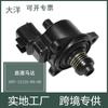 Adecuado para Yamaha Motor de Ralentí Nuevo Válvula de Control IAC 13520-31g00 100-3069 3131629