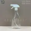 Suministros del Fabricante Regadera Botella con Atomizador Transparente Agente de Limpieza Botella de Plástico para Mascotas Empaque Botella con Pistola de Pulverización Manual 500ml Botella con Atomizador