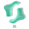 Calcetines deportivos profesionales para correr maratones, con planta de rizo, para hombres y mujeres, adecuados para primavera y otoño, calcetines deportivos de secado rápido hasta la pantorrilla
