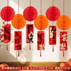 Decoraciones de Año Nuevo, Adornos Colgantes, Bolas de Panal, Decoraciones para Joyerías y Centros Comerciales, Ambiente y Montaje de Escena para Eventos de Año Nuevo y Festival de Primavera