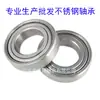 S6001 aberto S6001Z S6001RS S6001 2RS S6001ZZ rolamento de aço inoxidável 316