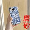 Capa de Celular Magnética para Apple iPhone 18 Pro Max com Padrão Abstrato Fluido Azul Klein e Película Fosca Capa Dura