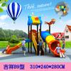 Tobogán Grande para Niños para Exterior Ventas Calientes de Comercio Exterior Tobogán para Exterior para Jardín de Niños Combinación de Columpio Tobogán Comunitario