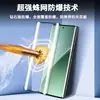 Adecuado para Película Templada Xiaomi 15Pro Pantalla Completa Curva 14Ultra Anti-Espionaje Hd 13Pro Película para Teléfono Móvil Anti-Luz Azul