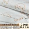 Impresión de Papel Sydney 17g, Personalización de Color Especial con Logo Dorado Rosa, Impresión en Papel Libre de Ácido, Papel de Envoltura para Productos