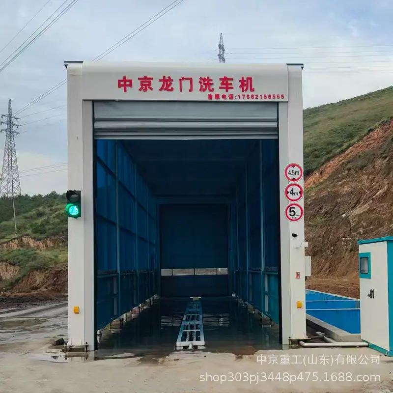 中京龙门112601