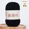 Lana chenilla mate de 3 mm grupo diy hilo para muñeca tejido a mano bufanda sombrero colgante lana