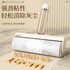 Dispositivo de Palo Pegajoso para Pelusa Hengyang Cama Papel de Repuesto Desprendible Rodillo para Ropa del Hogar Cepillo Rodillo Artefacto para Pelusa de Cabello