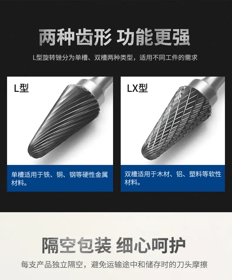 L系列_06.jpg