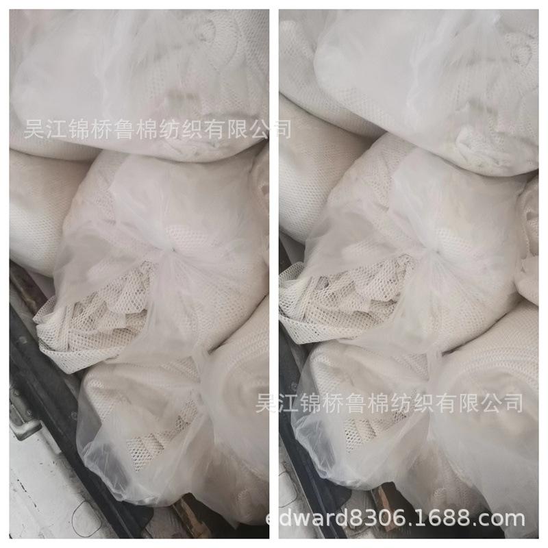 大孔全棉网眼布.jpg