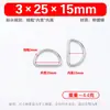 Acessórios para Mala no Atacado em Estoque Fivela Metálica em Formato D Fivela para Pet Fivela D de Aço Inoxidável Fivela Estilo Japonês Fivela em Formato D Fivela de Argola D