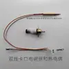 Válvula Solenoide Termopar de un Solo Cable Universal Aguja de Cobre de Inducción de Doble Cable Protección contra Apagado Accesorios para Estufa de Gas