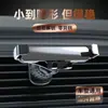2025 Nuevo Soporte para Teléfono Móvil de Coche Invisible Gravedad Telescópico Cero Ruido Salida de Aire del Coche Universal