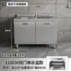 Gabinete de Cocina Integrado de Acero Inoxidable 304 con Estufa, Adecuado para Uso Doméstico en Zonas Rurales, Gabinete de Almacenamiento para Cocina de Hogar Pequeño