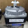 Motor Asíncrono de Polo Sombreado Yxf48S-4 para Refrigerador 1300R/Min Motor de Enfriamiento para Refrigerador