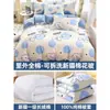 Colcha de inverno 100% algodão, feita com enchimento de algodão de Xinjiang, espessa para aquecimento extra, vem com uma capa removível e lavável, adequada para crianças