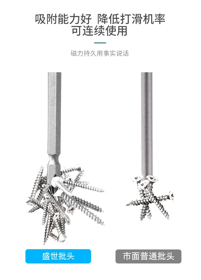 T型带孔批头详情_06