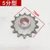 Accesorios para Mezcladora de Concreto Piñón de Transmisión Engranaje Pequeño para Mezcladora de Tambor Piñón de Cadena de 10 dientes Engranaje de 14 dientes