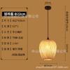 Novo lustre chinês estilo zen japonês lustre de bambu casa de chá panela quente restaurante lanterna lustre bambu arte grama vime lustre