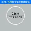 Anel de Vedação para Panela de Pressão em Liga de Alumínio Anel de Silicone Acessórios para Panela de Pressão Anel de Couro Adequado para Hongshuang Love Wife Wanbao Samsung