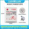 Transformador Shunhong 1000W Convertidor de Voltaje de Potencia 220V a 110V Control de Temperatura [Control de Temperatura 1000 Vatios]