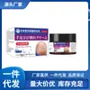 Venta al por mayor del fabricante Japón Tokio Crema para Manos y Pies Agrietados 30g Dropshipping