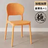Silla de plástico, diseño simple, con respaldo, adecuada para uso doméstico, silla de comedor estilo nórdico, engrosada para mayor durabilidad, silla de plástico económica para adultos, también adecuada para usar en grandes restaurantes