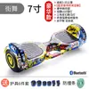 Bicicletas de equilibrio transfronterizas, Patinetes para niños, Patinetes de movilidad para niños y adultos, Bicicletas de torsión, Patinetes eléctricos con música Bluetooth al por mayor