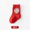 Meias vermelhas infantis Meias de Ano Novo Ano Novo ano novo Festival da Primavera Meninos Meninas ano do coelho vermelho bebê cano médio outono e inverno meias de algodão