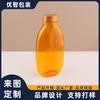 Processamento e Personalização de Frasco Pet de 325ml com Tampa Flip-Top para Cuidados, Frasco para Loção, Redondo Plano Extrusão, Frasco para Embalagem de Produtos Químicos Diários, Frasco para Shampoo