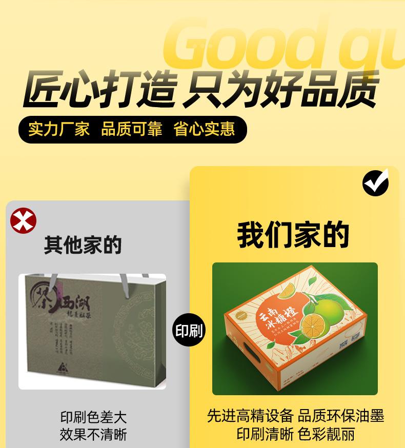 详情页设计_12.jpg
