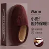 Zapatillas de Algodón Cálidas Rojas de Invierno Estilo Nuevo Antideslizantes Ajustables Calientes de Felpa Zapatillas de Invierno para Personas Mayores con Pies Anchos Zapatillas de Mujer