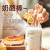 Hojas de Gelatina Zhanyi para Uso Comestible, Palitos de Queso Caseros para Niños, Ingredientes para Hornear, Polvo de Hojas de Gelatina para Pastel Mousse