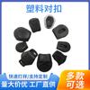 Fabricantes de Dongguan hebilla de plástico hebilla de seguridad hebilla de ajuste de cincha hebilla de conexión hebilla accesorios para ropa equipaje