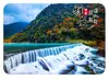 Imán de Refrigerador de Vidrio Paisaje de Ya'an Campos de Té de la Montaña Mengding Casas de Pingchuan Campos Campo de Souvenir Adorno Decorativo Magnético Cultural y Creativo