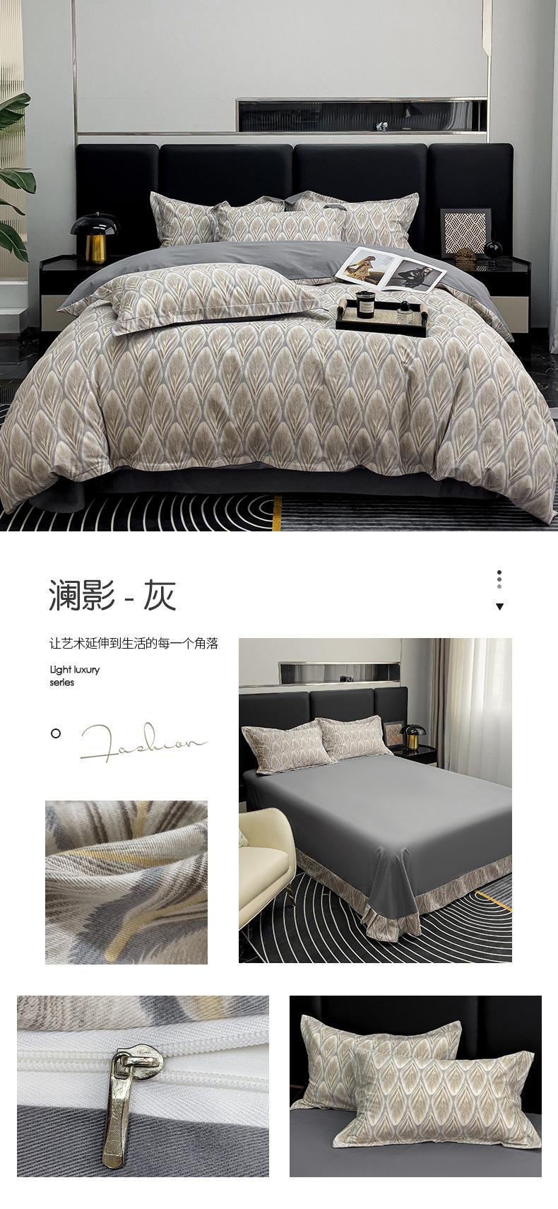 澜影-灰.jpg