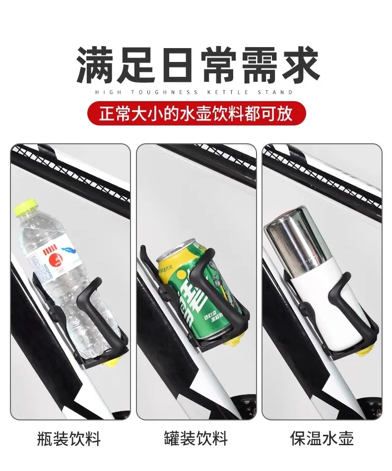 可调节自行车水杯架