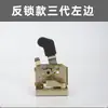 Jinpeng Huaihai Bicicleta Elétrica Triciclo Toldo Carro Caminhonete Fechadura de Porta com Toldo Fechadura de Bicicleta Cilindro de Fechadura Tipo Anti-roubo