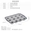Forma de Silicone Dobrável para Bolo Transfronteiriça Fácil de Desenformar Assar Forma de Bolo de 6 Elos 12 Elos Forma Quadrada para Bolo