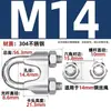 Abrazadera de Cable de Acero Galvanizado Estándar Nacional Hebilla de Bloqueo en Forma de U Conector Fijo en Forma de U M3/4/5/6/8/10Mm