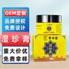 Creme Alívio de Coceira para Pele Úmida Hui Zhong Tang, Creme Herbal para Alívio de Coceira, Creme Removedor de Coceira na Pele, Creme de Cuidado, Pomada Herbal, Atacado do Fabricante