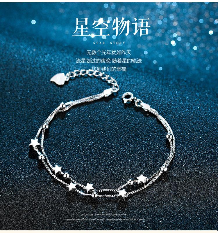 阿里星星圆珠手链详情1