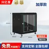 Xingyifa 4U6U9U12U15U Gabinete Pequeño 0.3 0.45m 0.6m Gabinete de Pared Caja de Baja Corriente Equipo de Monitoreo