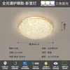 Nova luminária de teto principal para sala de estar de luxo leve e elegante em estilo italiano, com design simples e padrão de gelo rachado, adequada para sala de jantar e quarto, luz de teto protetora para os olhos