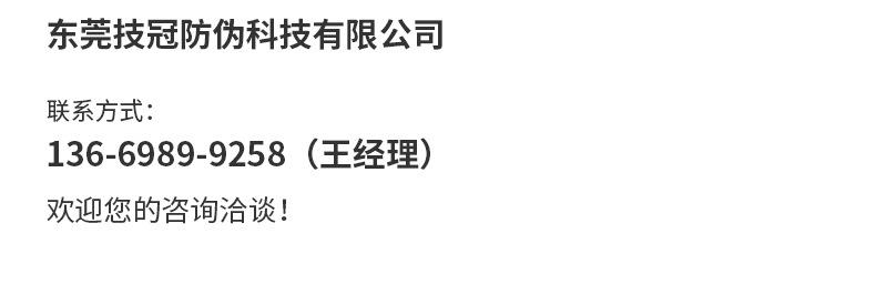 专业定制标签_42