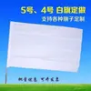 Amazon Cross-Border Custom Blank Flag for Sports Events, Pure White Decorative Flag, DIY Custom Flag