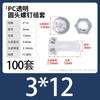 Tornillos de plástico transparentes de cabeza redonda cruzada acrílicos para PC M2M5M6 Clavos de plástico de cabeza de sartén Combinación Tuercas de plástico transparentes